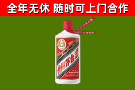 陵水县烟酒回收飞天茅台酒.jpg