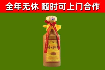 陵水县烟酒回收15年茅台酒.jpg