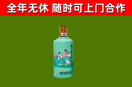陵水县烟酒回收24节气茅台酒.jpg