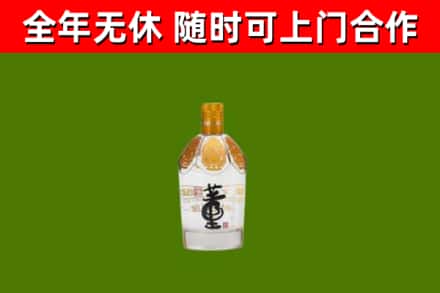 陵水县烟酒回收董酒.jpg
