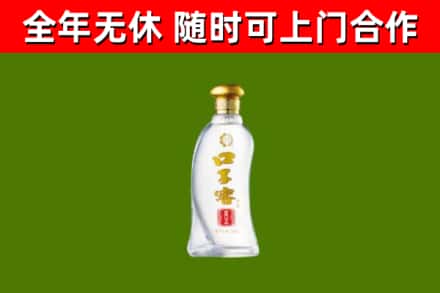 陵水县烟酒回收口子窖.jpg