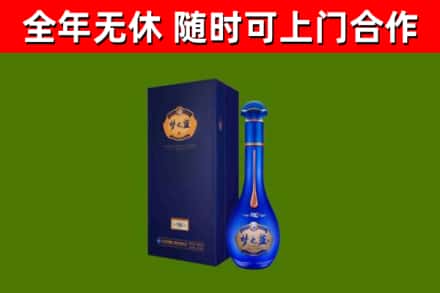 陵水县烟酒回收老梦之蓝酒.jpg