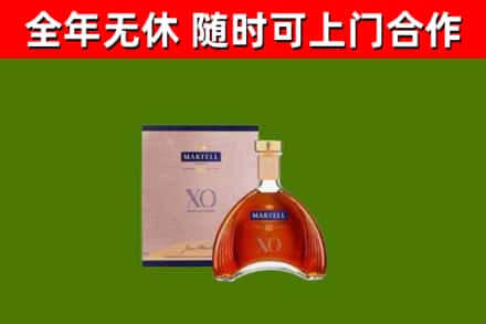 陵水县烟酒回收马爹利洋酒.jpg